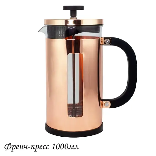 French-press 1000ml. v pod.up.(h12)Steklo art.139-021_1