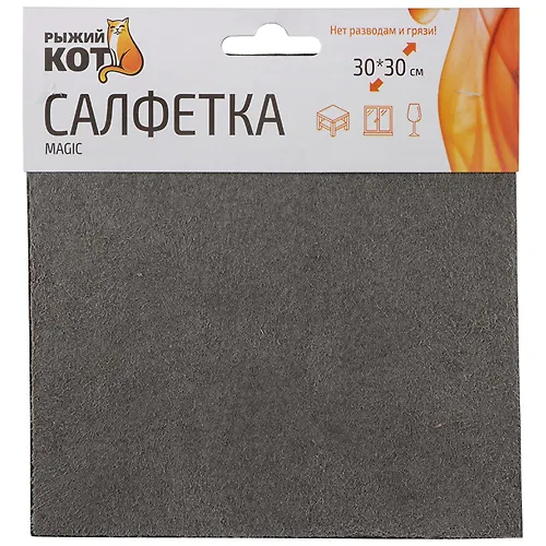 Salfetka Ryzhij kot Magic tsvet: seryj, razmer: 30h30sm art.109109_1
