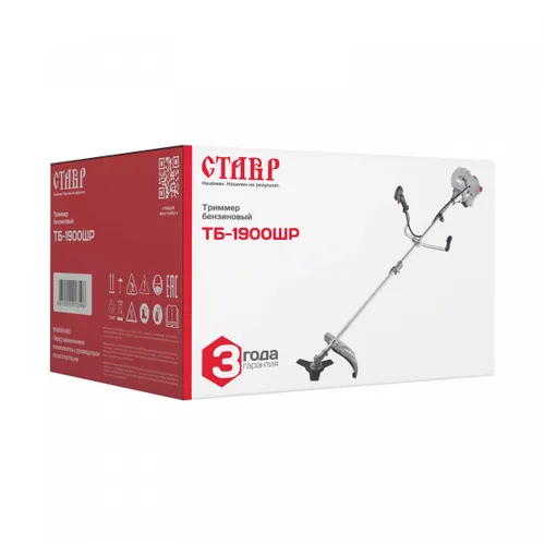 Stavr TB-1900SHR (komplekt 2up) Trimmer benzinovyj, 1900 Vt/2,5l.s, obem dvigatelya 51,7sm3, shirina s_4