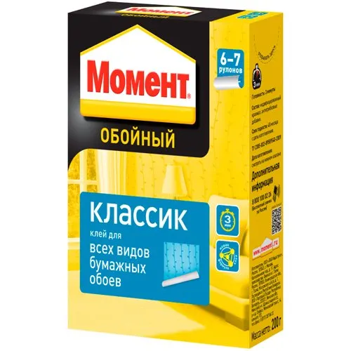 Moment Klassik, 200 g_1