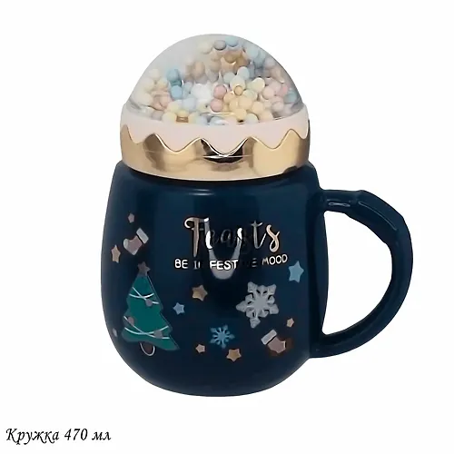 Detskaya kruzhka 470ml s kryshkoj NOVYJ GOD v pod.up. (h48)Farfor art.315-004_1