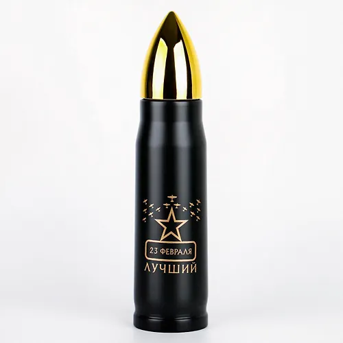 Termoc, 450 ml, Pulya 