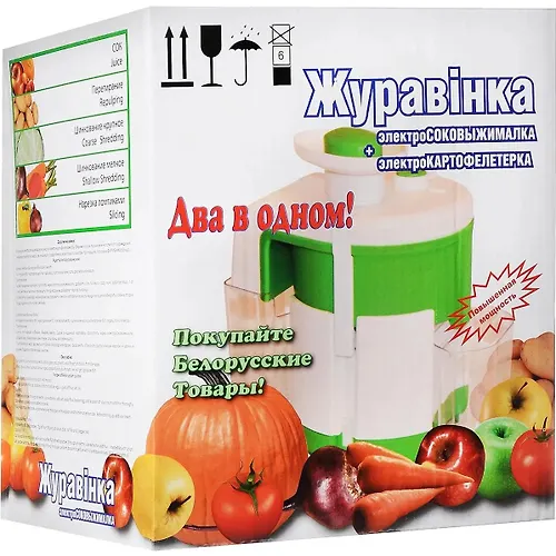 Sokovyzhimalka 