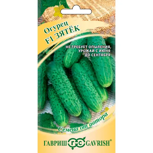 Ogurets Zyatek F1 10 sht. avtor. 