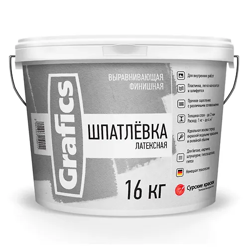 SHpatlevka latekstnaya universalnaya 16 kg. (GRAFICS)_1