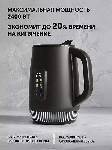 CHajnik elektricheskij Polaris PWK 0724DDW Water Way Pro CHernyj_7