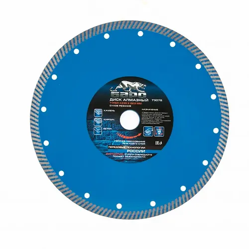 Disk almaznyj Turbo f230h22,2mm, suhoe rezanie// Bars art.73075_1