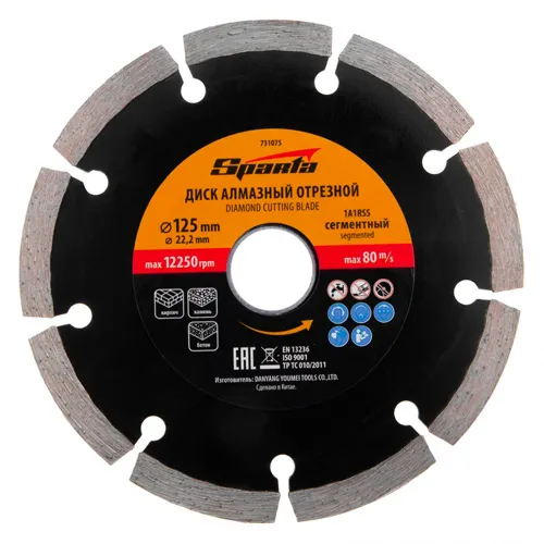 Disk almaznyj otreznoj segmentnyj Sparta, 125 h 22,2 mm, suhaya rezka_1