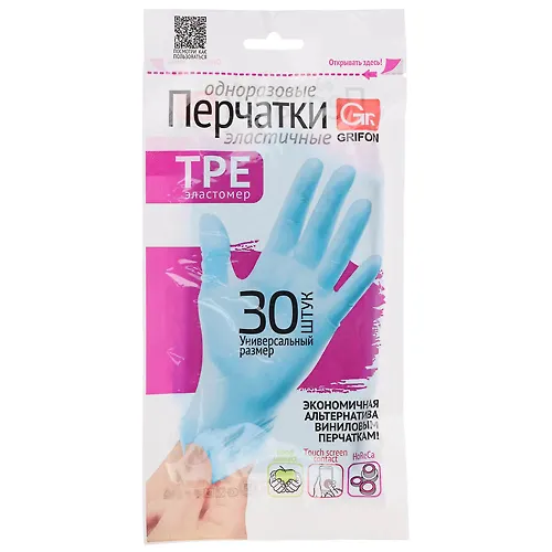 GRIFON TPE perchatki elastichnye, odnorazovye, 30 sht, pet/up_1