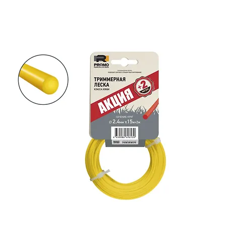 Leska PROMO krug 2.4mm (AKTSIYA 15m+2m) Rezer (180 sht. v kor.)_1