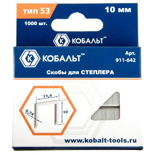 Skoby KOBALT dlya steplera 10 mm, Tip 53, tolschina 0,74 mm, shirina 11,4 mm, (1000 sht) (911-642)_1