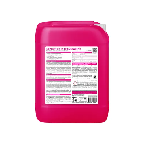 Gruntovka glubokogo proniknoveniya TSerezit Bestsvetnaya CT 17 PRO Transparent 5 l 3040052_2