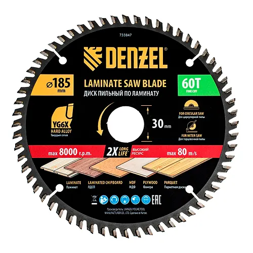 Pilnyj disk po laminatu f185 h 30 mm, 60 zubev// Denzel art.733847_1