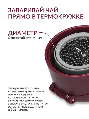 Termos pitevoj vakuumnyj, bytovoj, tm 