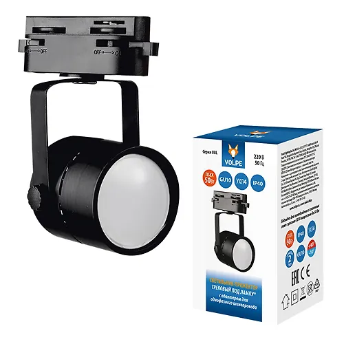 Svetilnik-prozhektor trekovyj. Pod lampu GU10. Korpus chernyj. TM VolpeUBL-Q321 GU10 BLACK_1