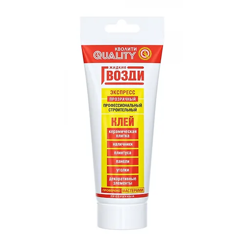 ZHidkie gvozdi Quality ekspress 100 gr tyubik_1