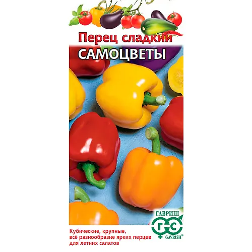 Perets Samotsvety smes kubovidn. sladkij 0,1 g 