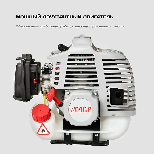 Stavr TB-2200SHR (komplekt 2up) Trimmer benzinovyj, 2200 Vt/3l.s, obem dvigatelya 52sm3, shirina skashi_3