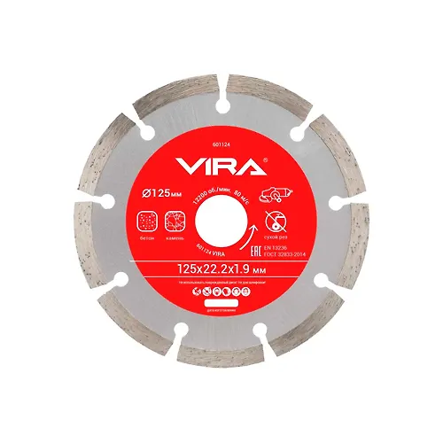 601124 Disk almaznyj segmentnyj 125 mm VIRA_1