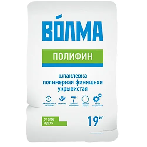 SHpatlevka finishnaya polimernaya ukryvistaya Volma-Polifin 19kg_2