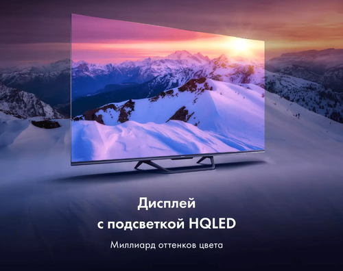Televizor 55