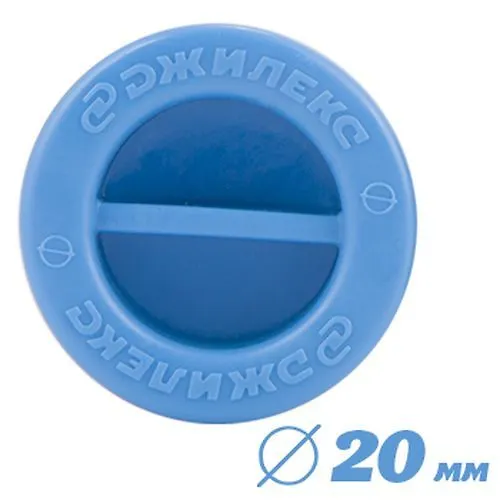 Zaglushka dlya truby PND 20 mm  (DZHILEKS)  H_1
