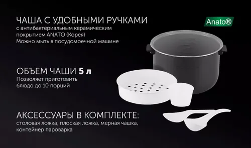 Multivarka PMC 0517 Expert chernyj POLARIS CN_4