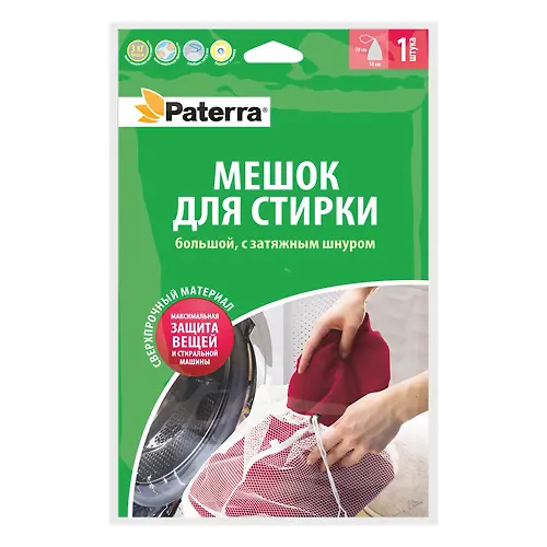 Meshok dlya stirki s zatyazhnym shnurom, 50 h 70 sm, do 3 kg, PATERRA (402-881)_1