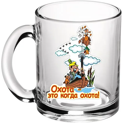 Kruzhka dlya chaya 300 ml. art.208-D (Ohota,rybalka)_2