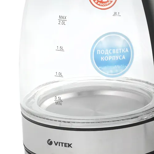 CHajnik Vitek VT-7045_3