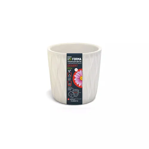 Gorshok dlya tsvetov Polimerbyt s drenazhnoj vstavkoj Desert 2,3l (d157, h152mm)(molochnyj) S8640700_1