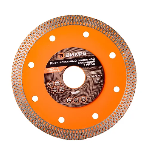Disk almaznyj, sploshnoj 125 h 22.2 mm, tonkij, suhaya/mokraya rezka Vihr 73/10/3/23_1
