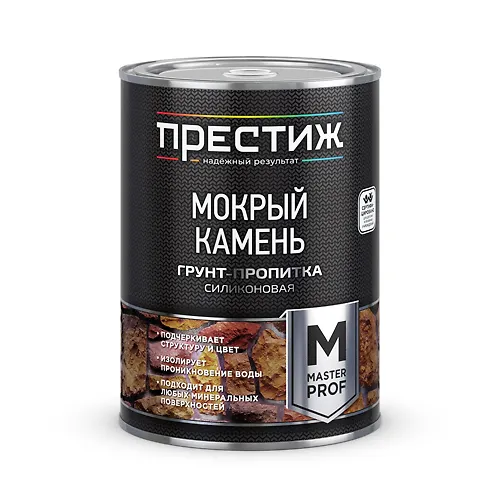 Propitka-grunt silikonovaya 