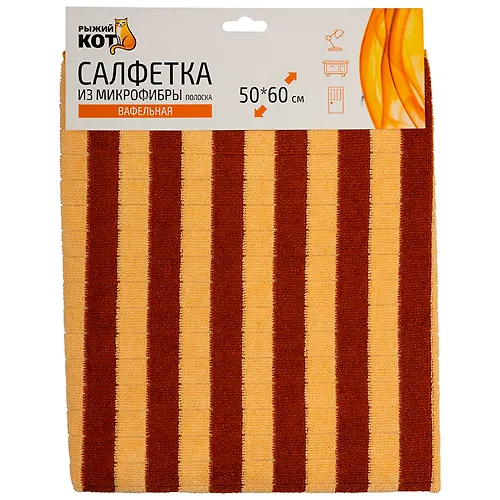 Salfetka Ryzhij kot Poloska iz mikrofibry, vafelnaya, razmer: 50*60 sm 111199_1