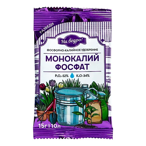 Udobrenie mineralnoe Monokalijfosfat, 15 g art.7153081 g.Ekaterinburg_1