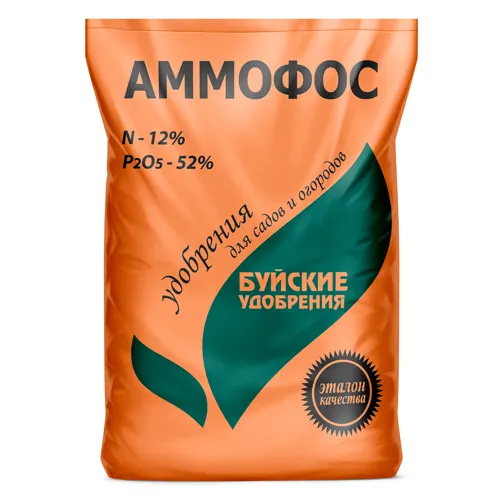 Ammofos 900g Bujskie udobreniya g.Kostroma_1