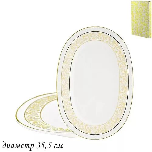 Nabor iz 2 ovalnyh blyud 35,5sm. DAMASK v pod.up.(h12)Farfor art.205-123_1
