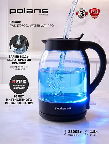 Elektrochajnik PWK 1797CGL Water Way Pro CHernyj POLARIS CN_4