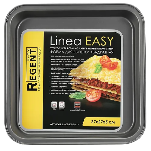 Forma dlya vypechki kvadratnaya 27,2h27,2h5 sm Linea EASY Regent_1