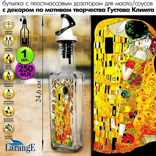 Butylka s pl. samootkr. dozatorom, CHERNYJ, dlya masla/sousov 250 ml, seriya 