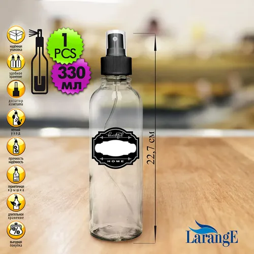 Butylka tsilindr s knopochnym chern dozatorom dlya masla/sousov, 330 ml, steklo art.01955-09916_1