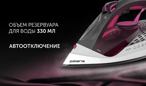 Utyug PIR 2860AK 3m CHernyj/Rozovyj POLARIS CN_2