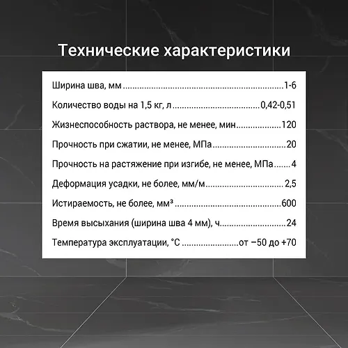 Zatirka YUnis-50 bagama S03 (1.5 kg)_3