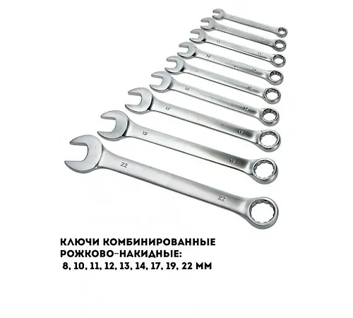 Nabor instrumentov v kejse 