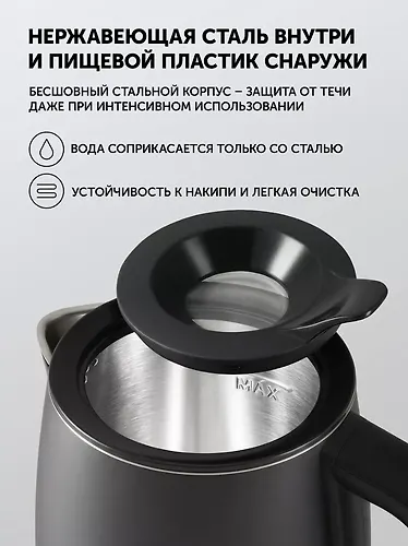 CHajnik elektricheskij Polaris PWK 0724DDW Water Way Pro CHernyj_5
