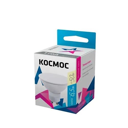 Svetodiodnaya lampa KOSMOS GU10 6.5W 220V 3000K_1