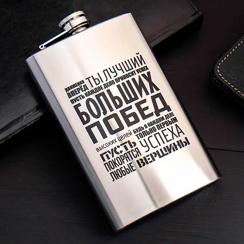Flyazhka 
