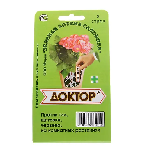 Sredstvo ot vreditelej komnatnyh rastenij Doktor 8 strel art.1093169 g.Ekaterinburg_1