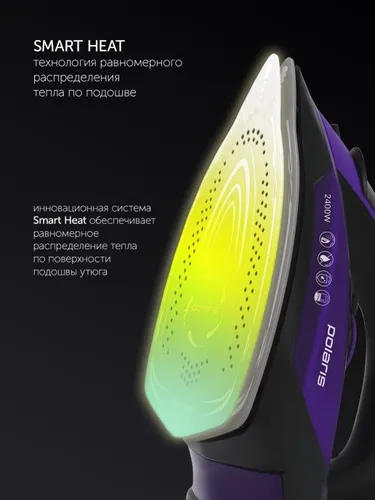Utyug PIR 2415K s otpar. CHernyj/fioletovyj POLARIS_3