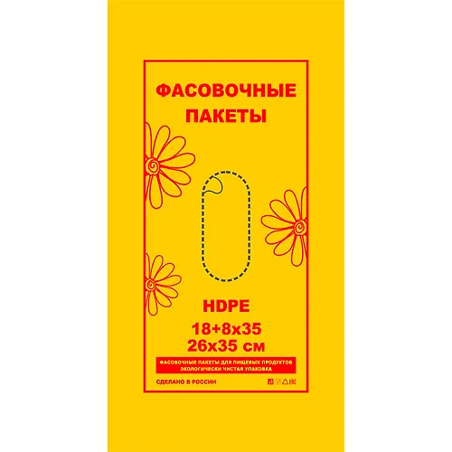 Paket fasovochnyj plast 18.8.35.7.460 /EVROBLOK ROMASHKA/ 10pl/up_1